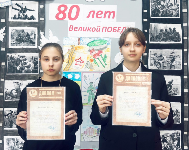 Поздравляем наших ребят за личное участие в народной патриотической акции «Рисуем - Победу 2025»!.